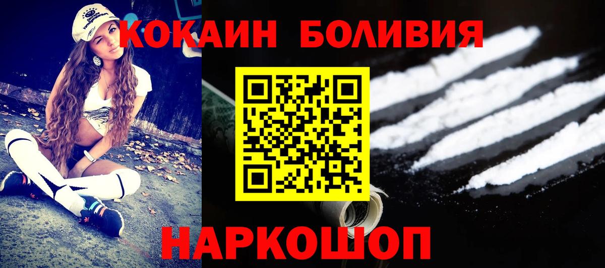 КОКАИН 99%  Вход с VPN  Бугуруслан 