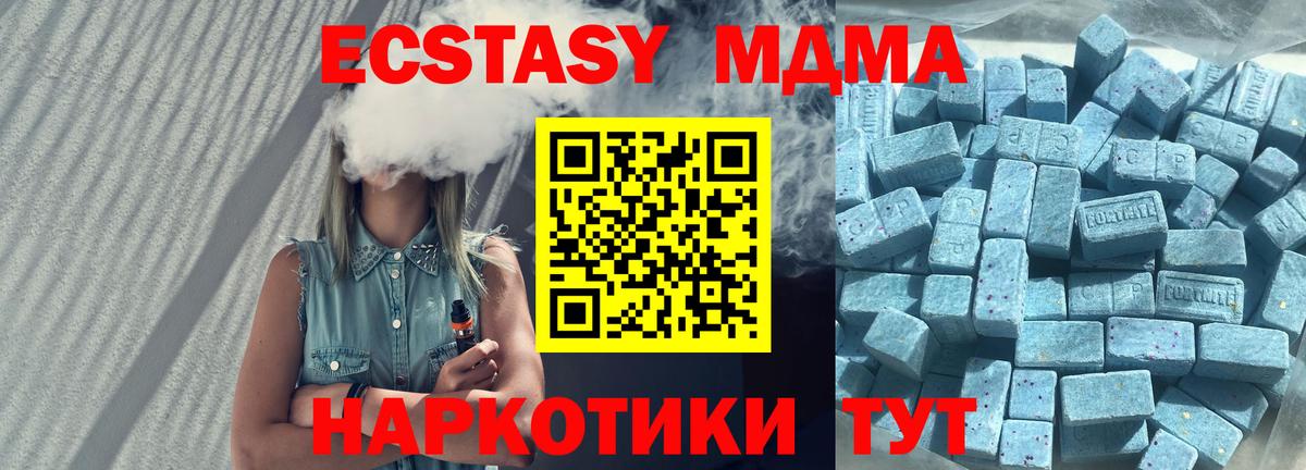 это Telegram  Вход с VPN  ЭКСТАЗИ  Ecstasy DUBAI  даркнет сайт  Бугуруслан  ЭКСТАЗИ круглые 