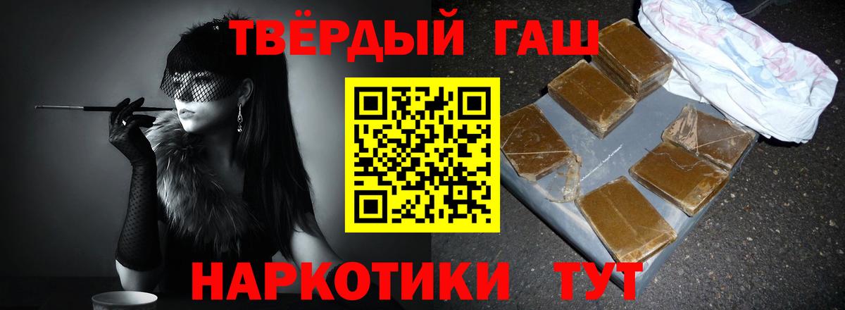 Бугуруслан  ГАШ Изолятор  ГАШИШ Premium  Вход с VPN 