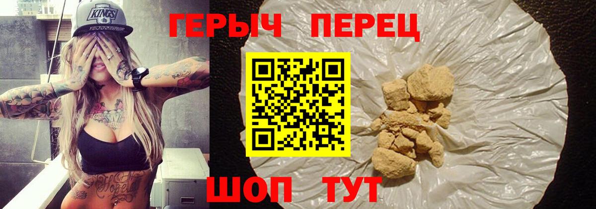 Бугуруслан  Героин хмурый  Вход с VPN 