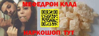дурь Ливны