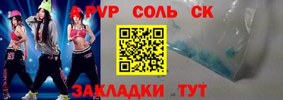 сатива Ликино-Дулёво