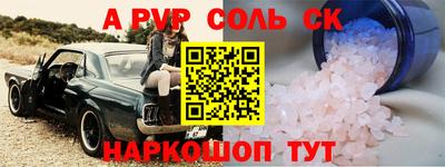 дурь Ливны
