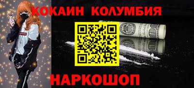 соль курить ск Лесосибирск