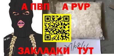 соль курить ск Лесосибирск