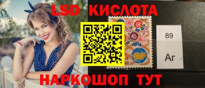 соль курить ск Лесосибирск