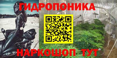 соль курить ск Лесосибирск