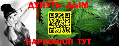 соль курить ск Лесосибирск
