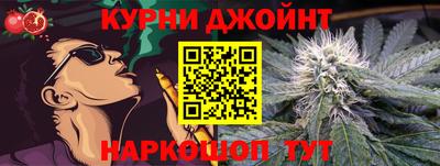 дурь Ливны