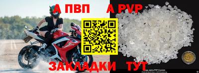 сатива Ликино-Дулёво