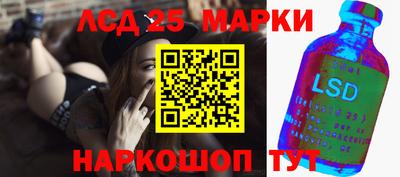 соль курить ск Лесосибирск