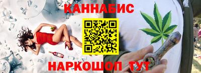 дурь Ливны