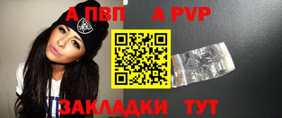 сатива Ликино-Дулёво