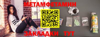 сатива Ликино-Дулёво