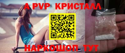 соль курить ск Лесосибирск
