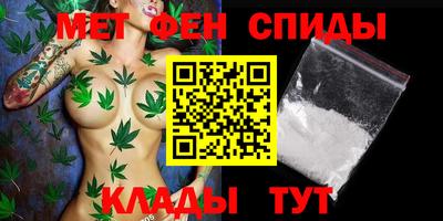 соль курить ск Лесосибирск