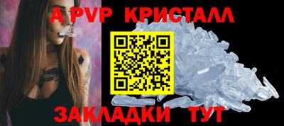 сатива Ликино-Дулёво