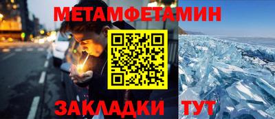 сатива Ликино-Дулёво