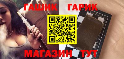 сатива Ликино-Дулёво