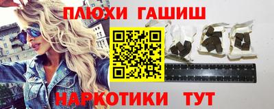 соль курить ск Лесосибирск