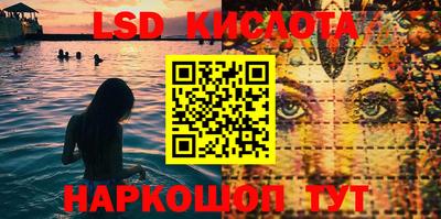 дурь Ливны