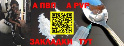 соль курить ск Лесосибирск