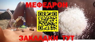 соль курить ск Лесосибирск