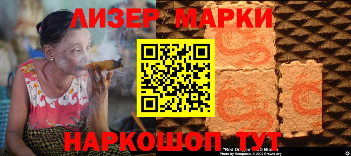 Лсд 25 экстази ecstasy  Вход с VPN  Лсд 25 экстази  Бугуруслан 