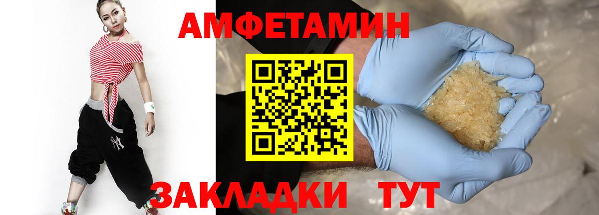 Первитин мет  Вход с VPN  Бугуруслан 
