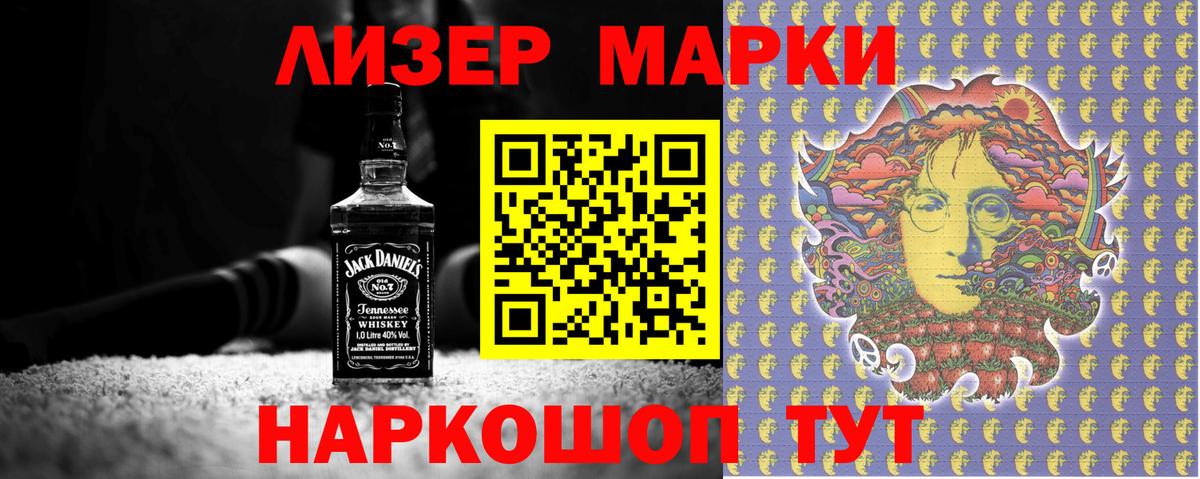 Марки NBOMe 1,8мг  Вход с VPN  Марки NBOMe 1,8мг  Бугуруслан 