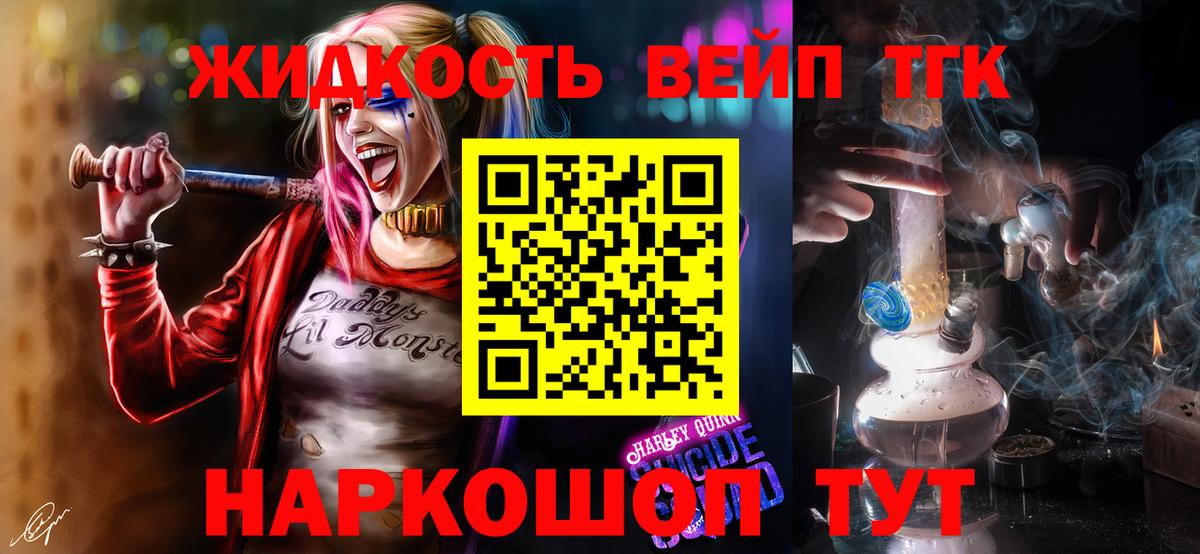 Бугуруслан  Дистиллят ТГК гашишное масло  Вход с VPN 
