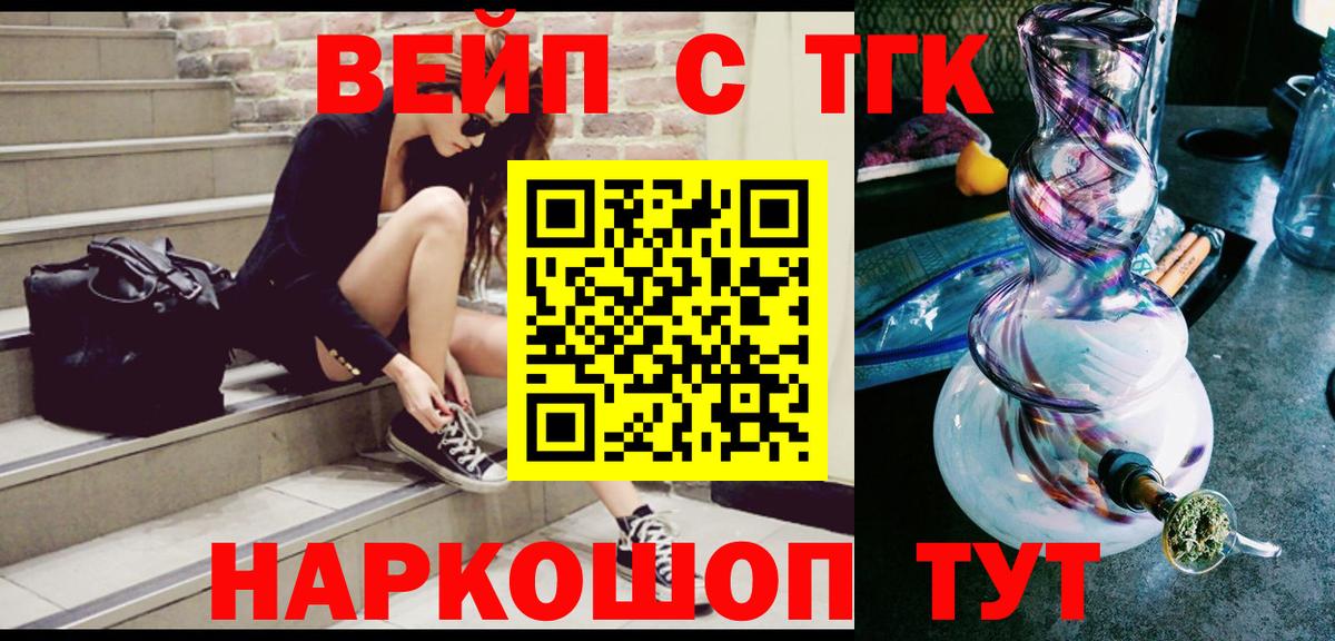 ТГК концентрат Бугуруслан