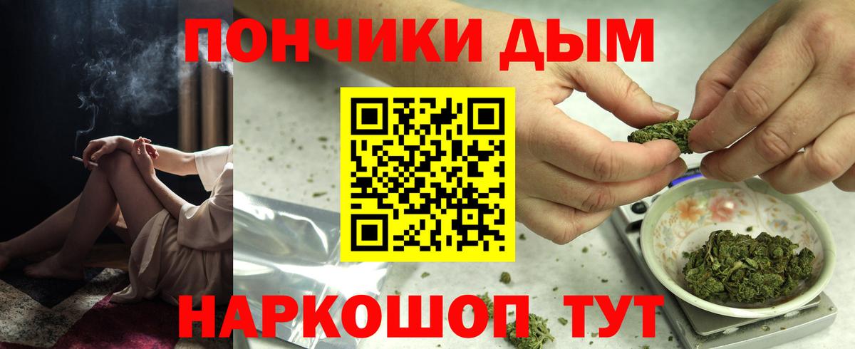 МАРИХУАНА план  Канабис Amnesia  Вход с VPN  Марихуана марихуана  Бугуруслан  Каннабис конопля 